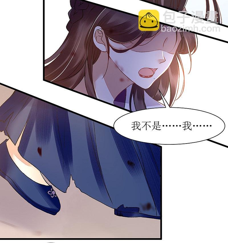 第118话 连诗雅出丑
