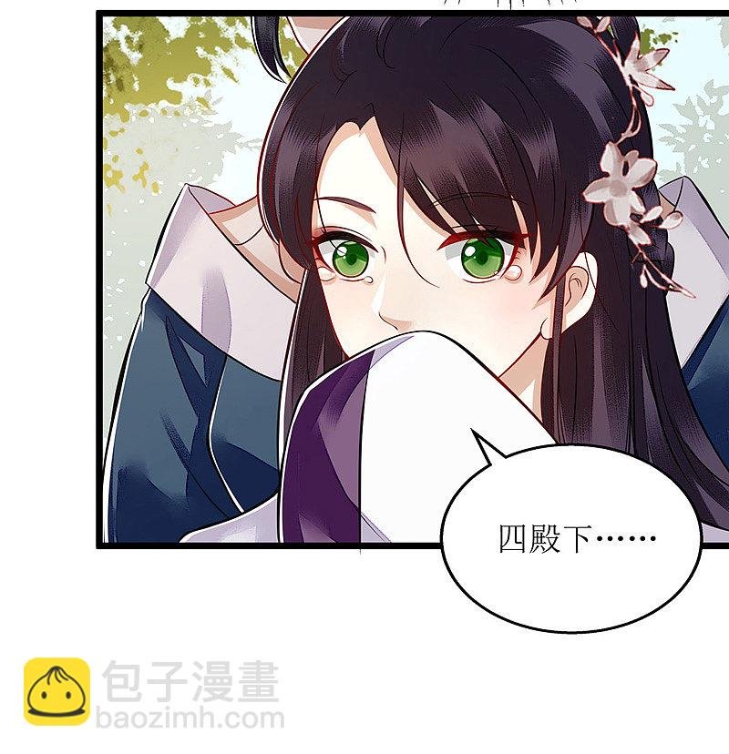 第119话 被打
