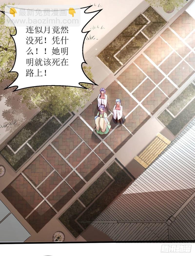 第120话 再施毒计