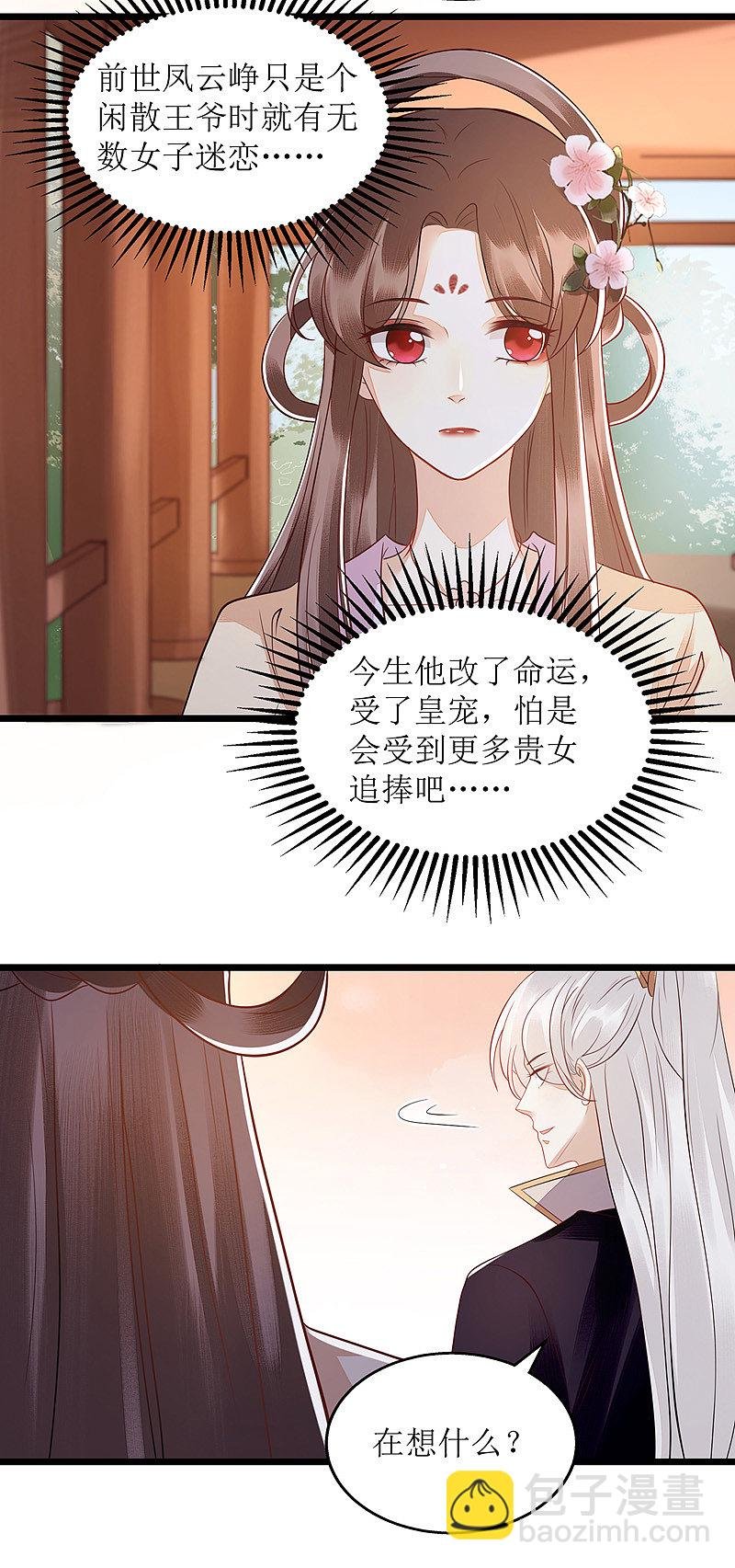 第122话 “大礼”贺相逢