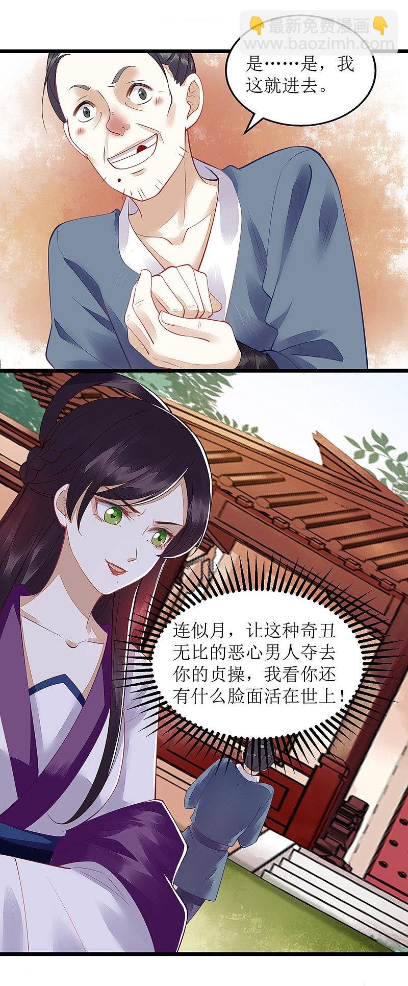 第124话 万事俱备