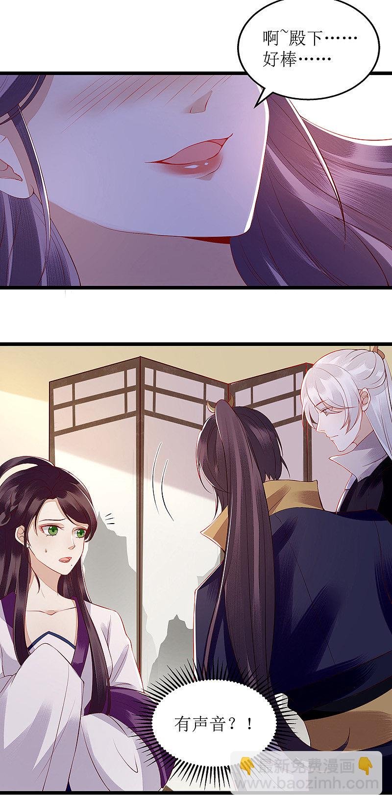 第126话 事发