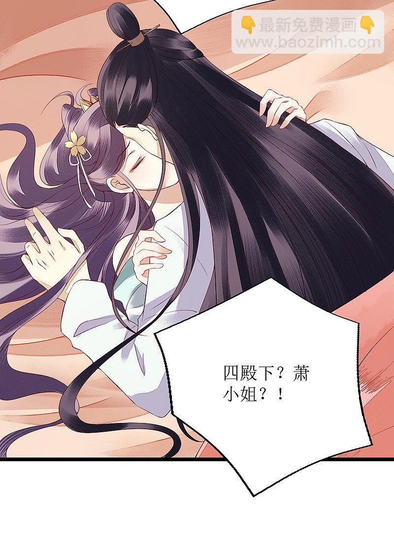 第126话 事发
