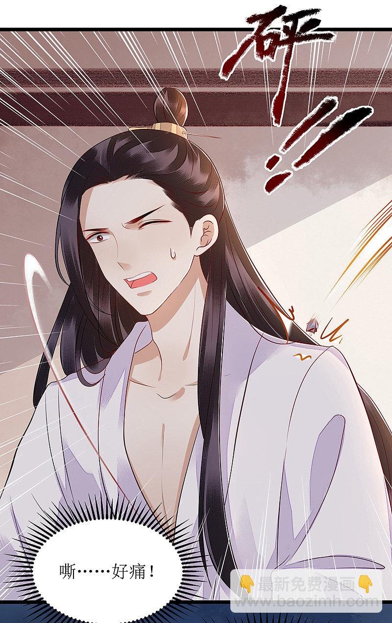 第126话 事发