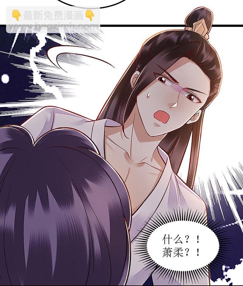 第126话 事发
