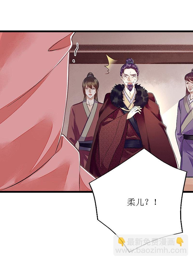 第126话 事发