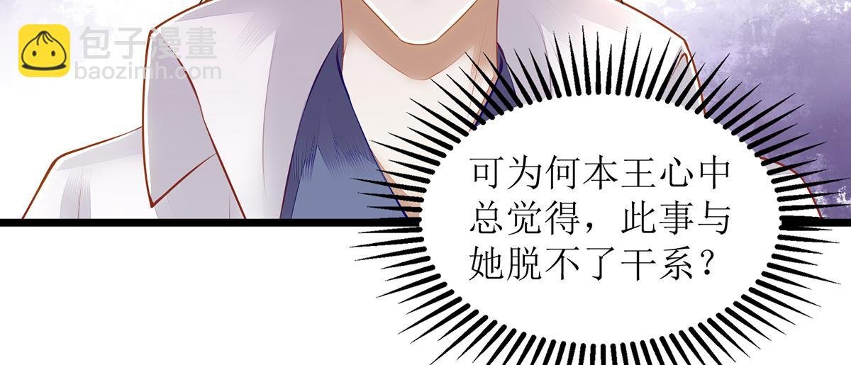 第128话 表明心迹