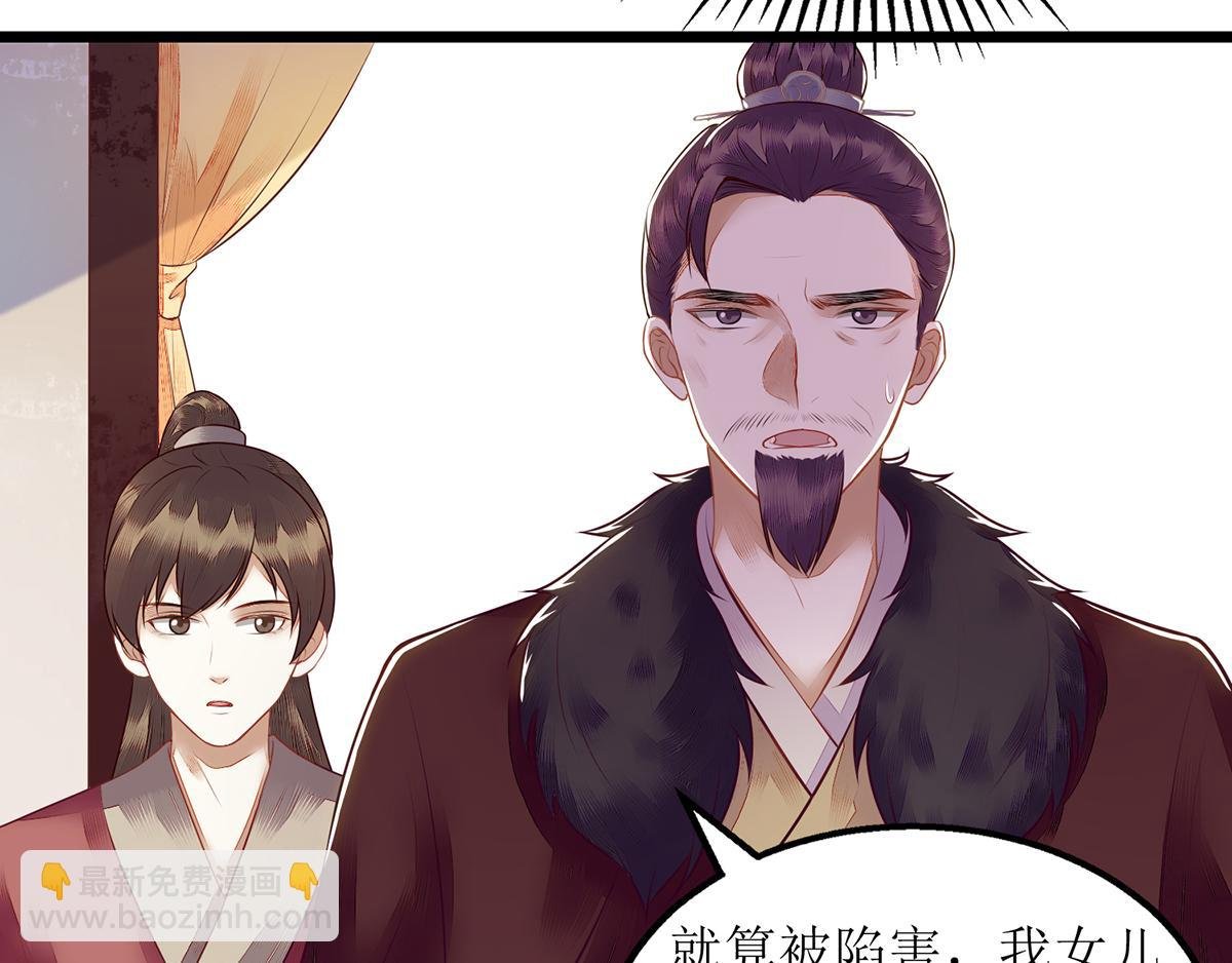 第128话 表明心迹