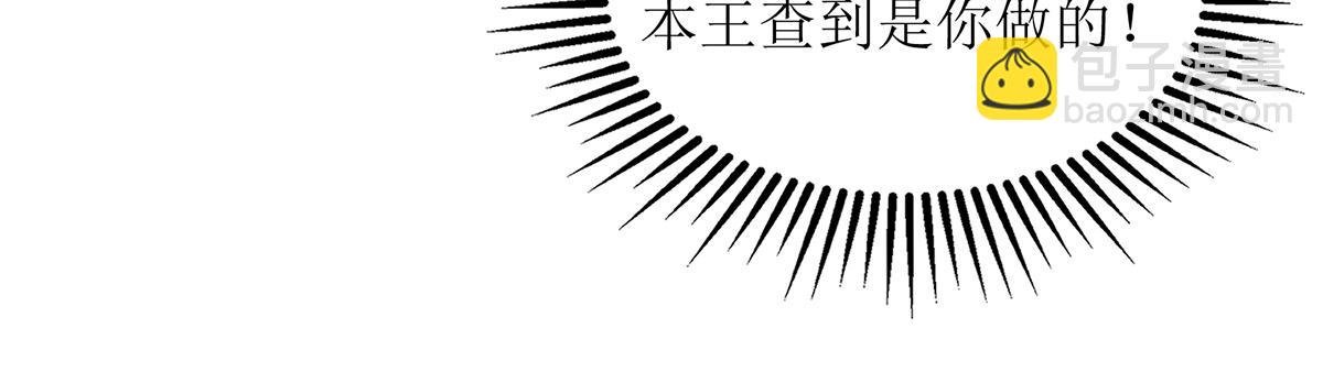 第128话 表明心迹