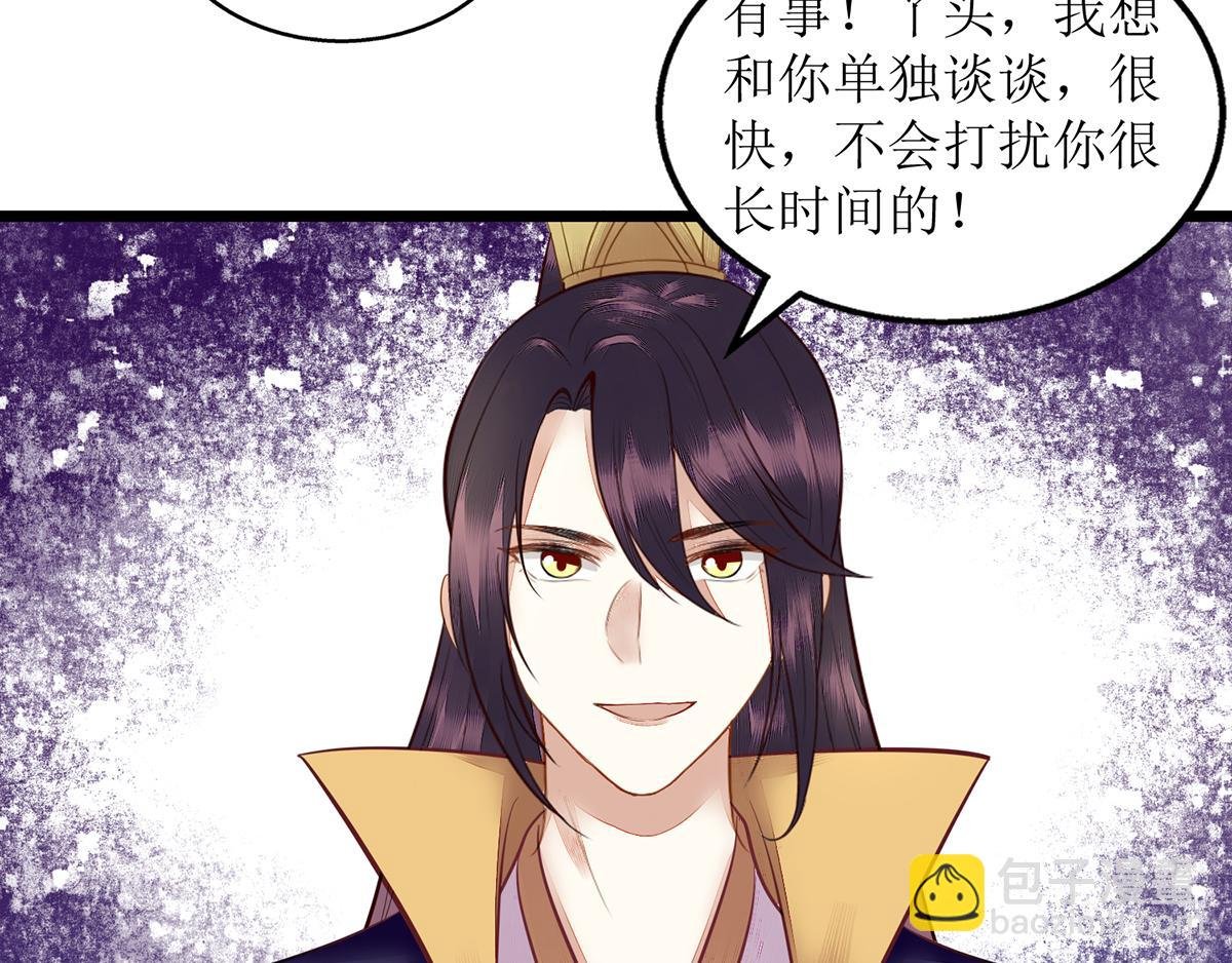 第128话 表明心迹