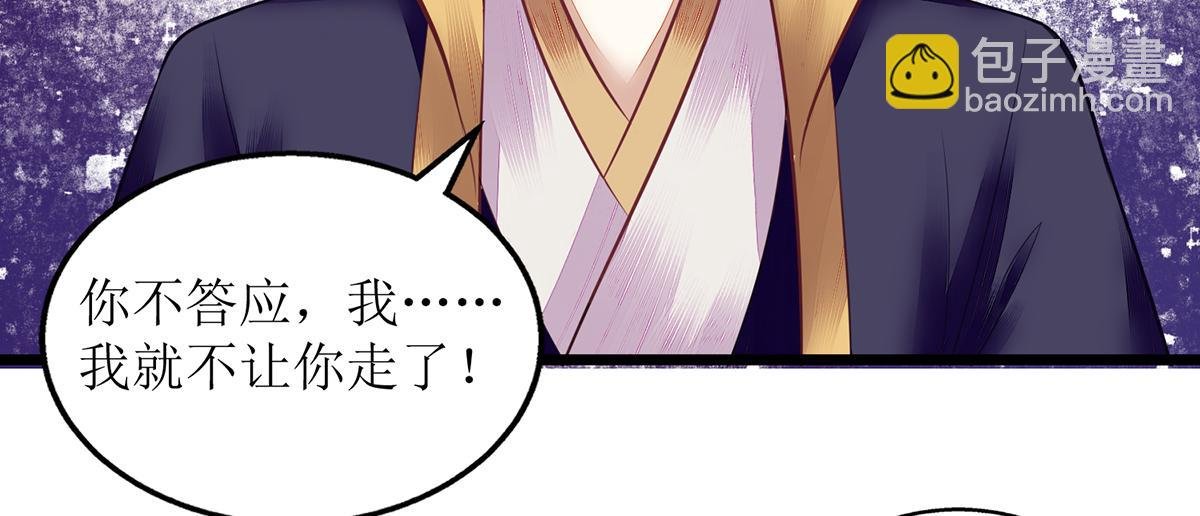 第128话 表明心迹