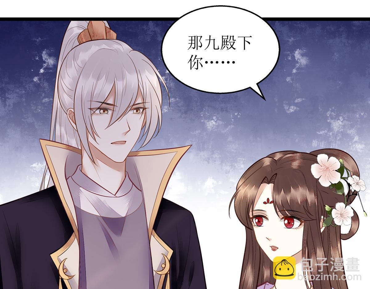 第128话 表明心迹