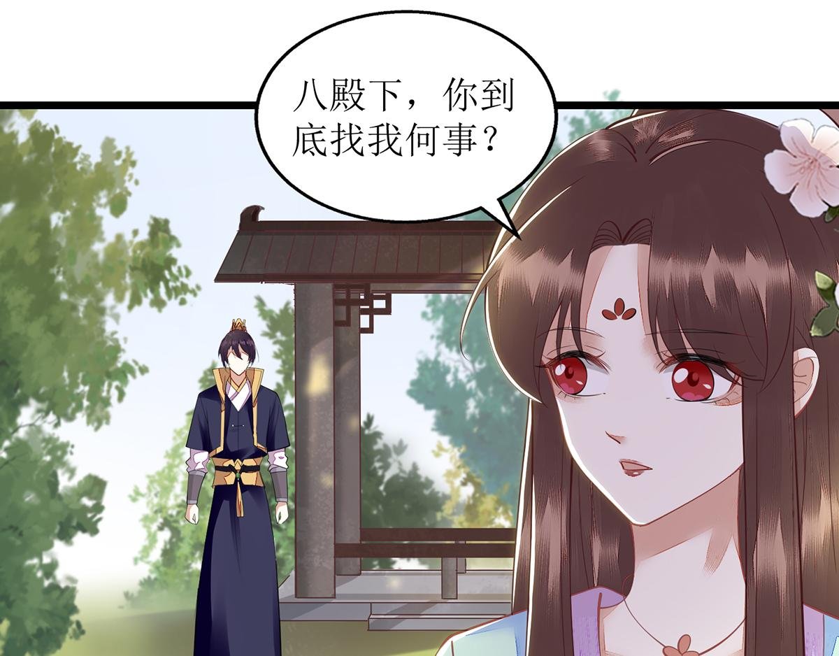 第128话 表明心迹