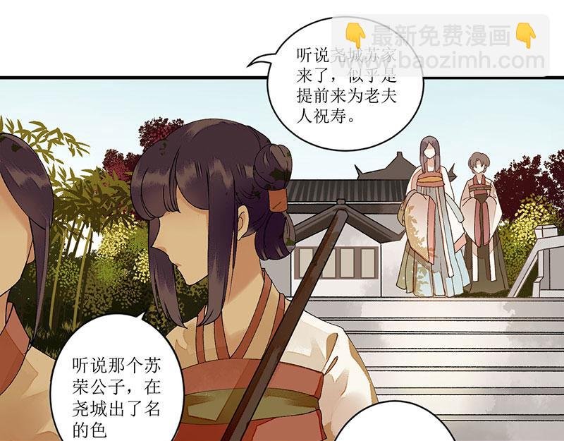 第12话 阴谋再生