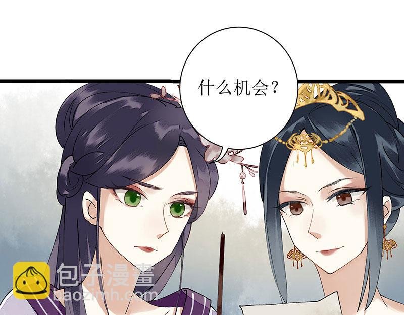 第12话 阴谋再生