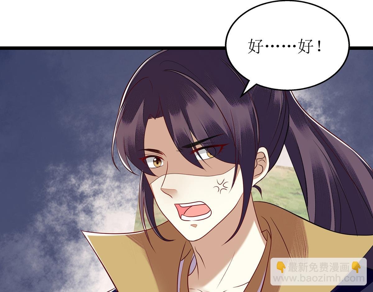 第129话 是心动啊