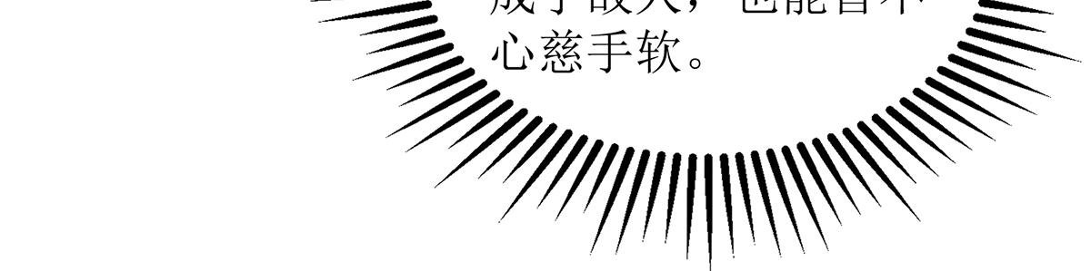 第129话 是心动啊