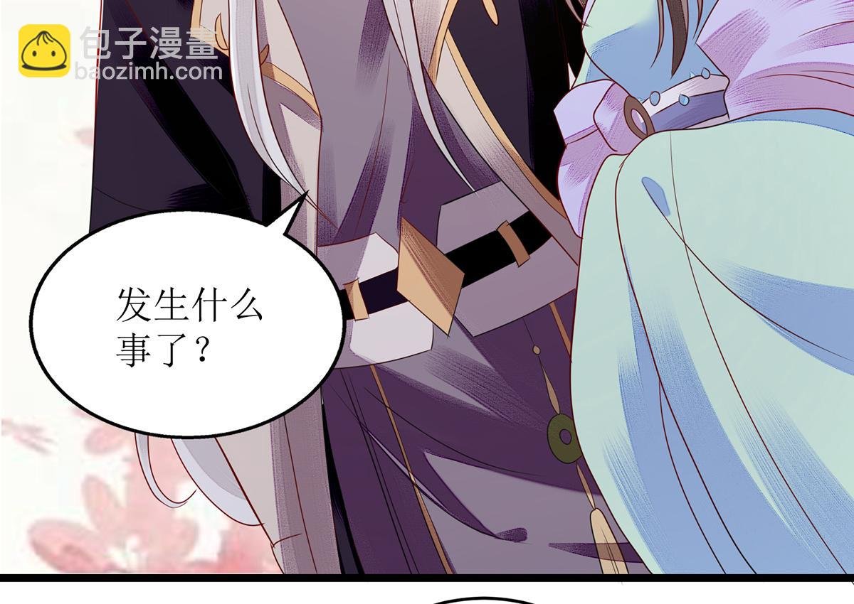 第129话 是心动啊