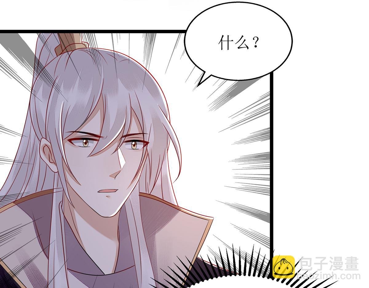 第129话 是心动啊