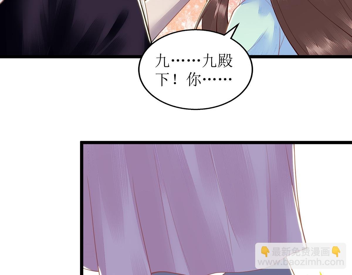 第129话 是心动啊