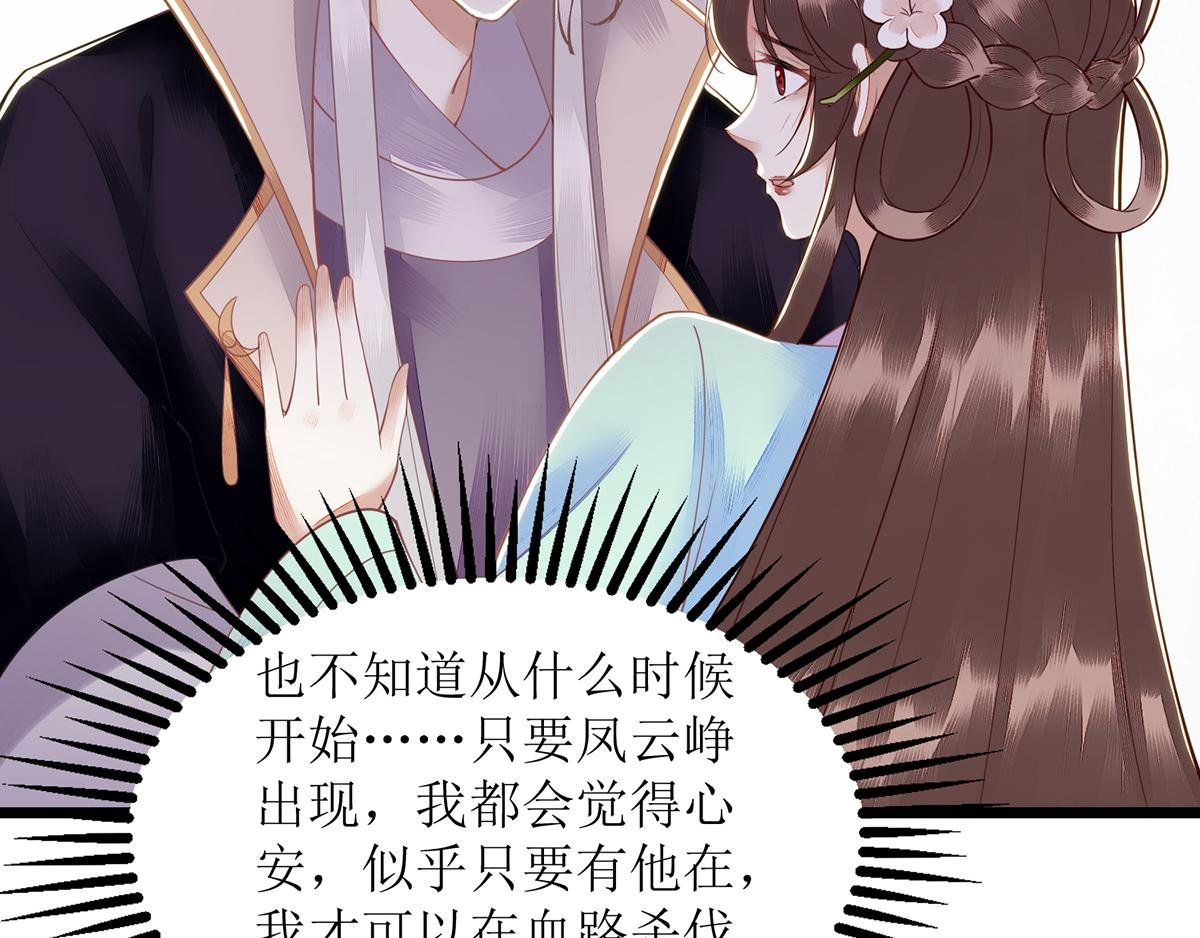 第129话 是心动啊