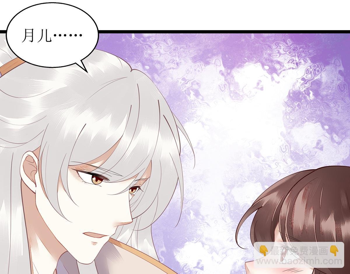 第129话 是心动啊