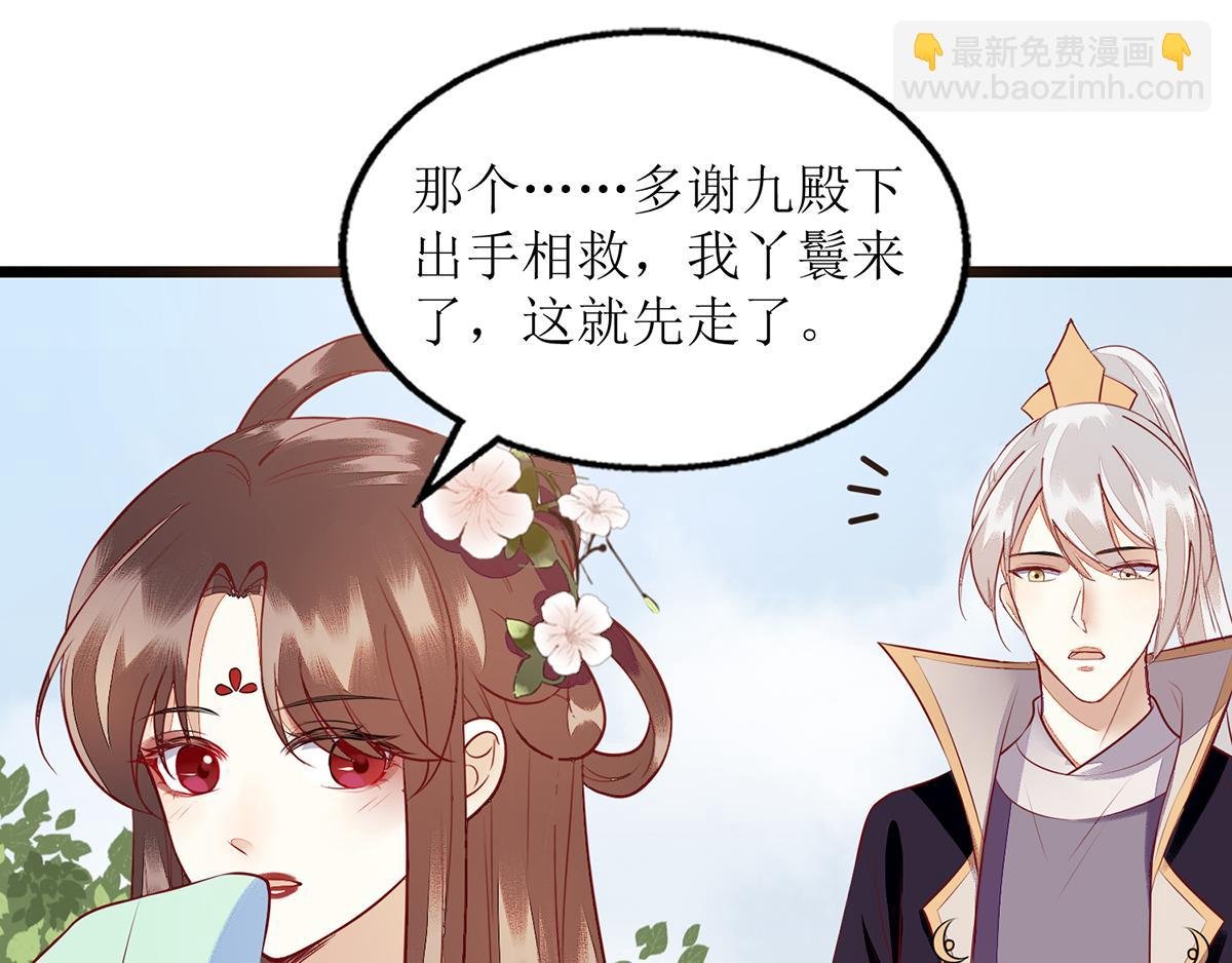 第129话 是心动啊