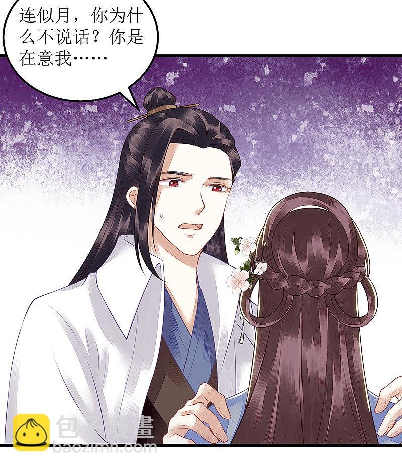 第130话 不可兼得