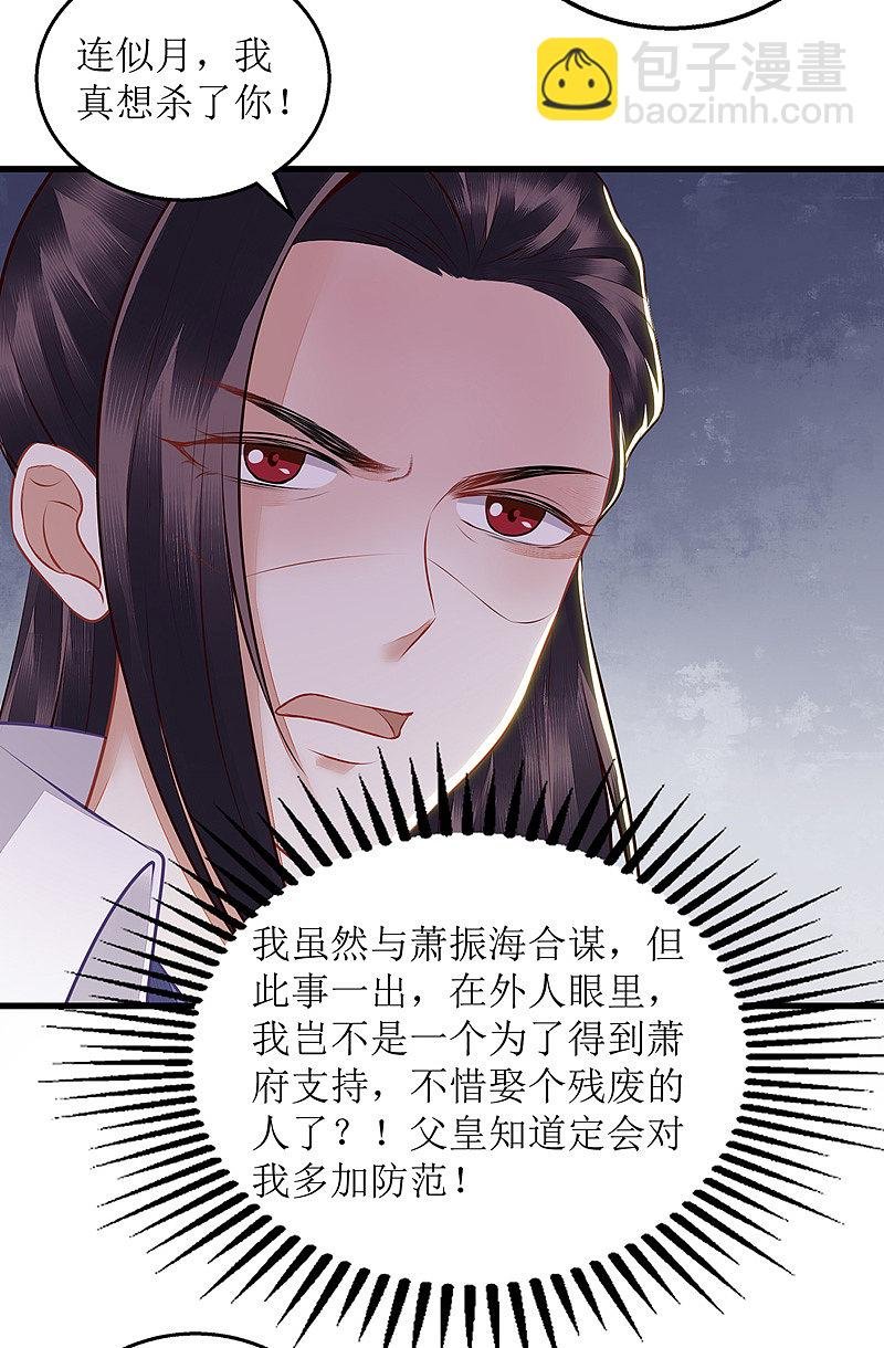 第130话 不可兼得