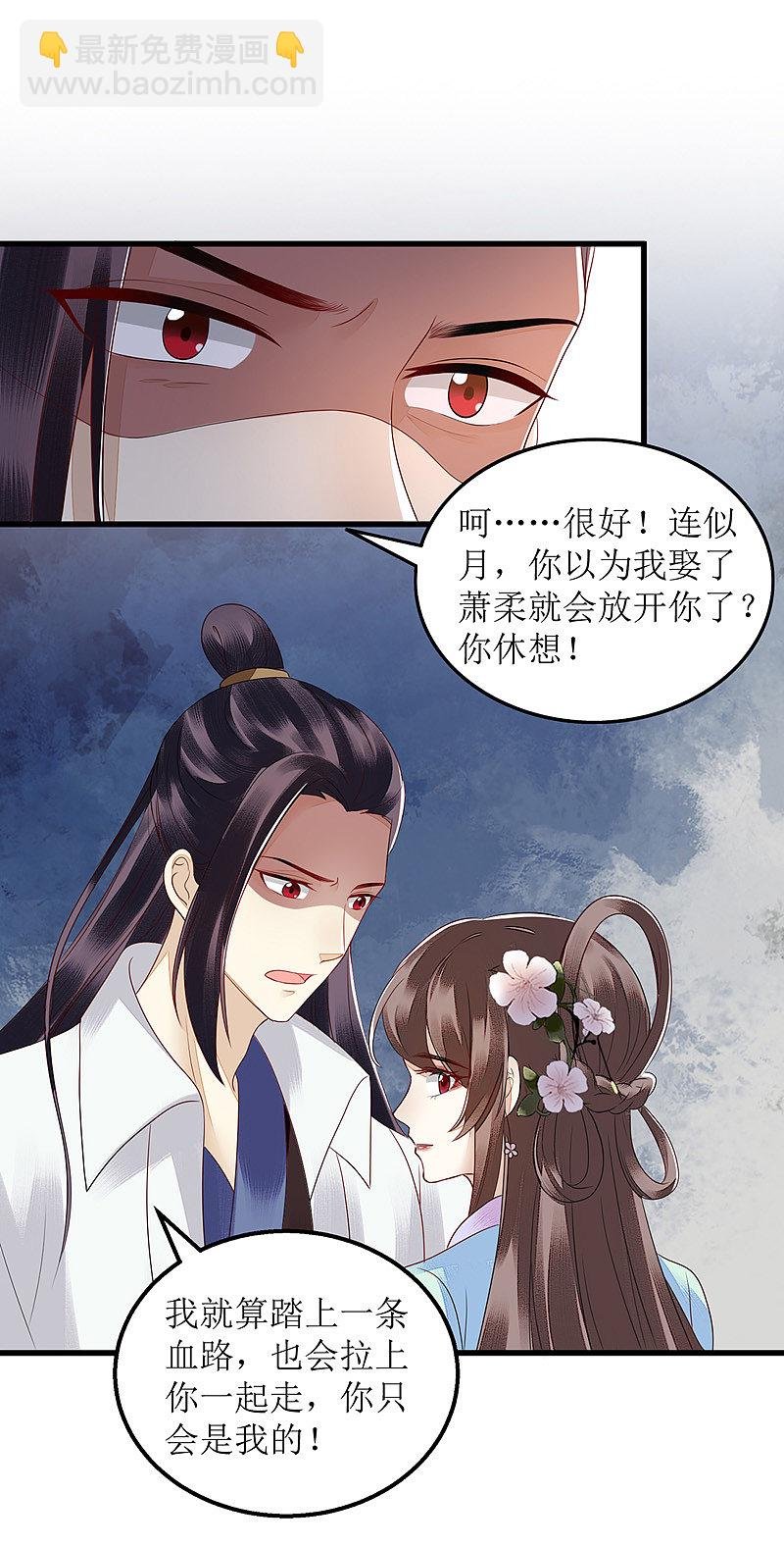 第130话 不可兼得