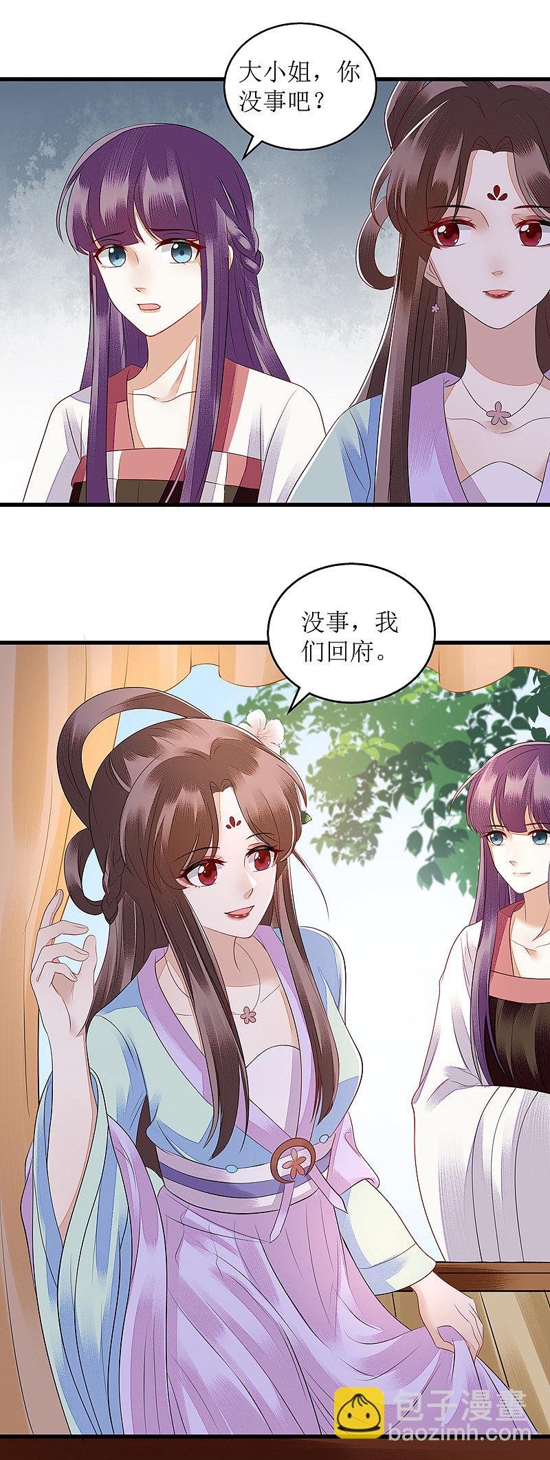 第130话 不可兼得