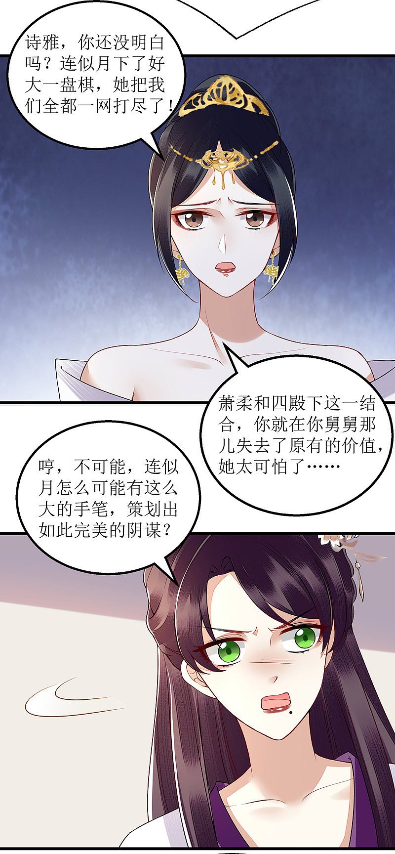 第130话 不可兼得