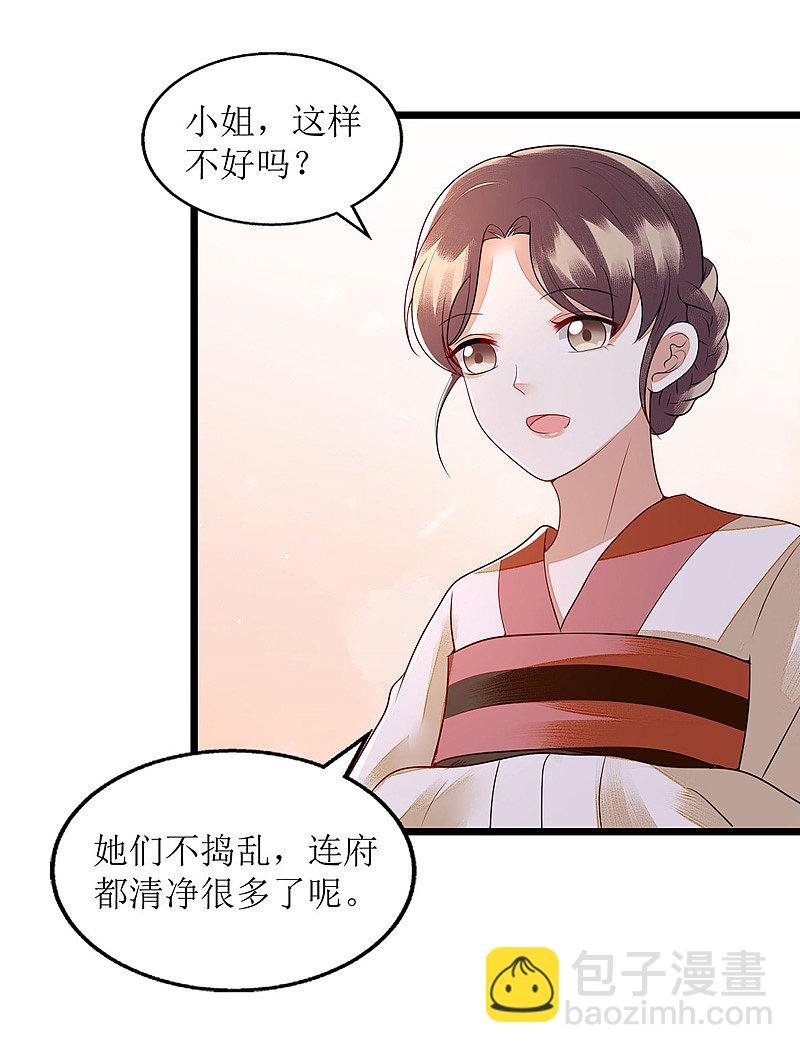 第131话 约见