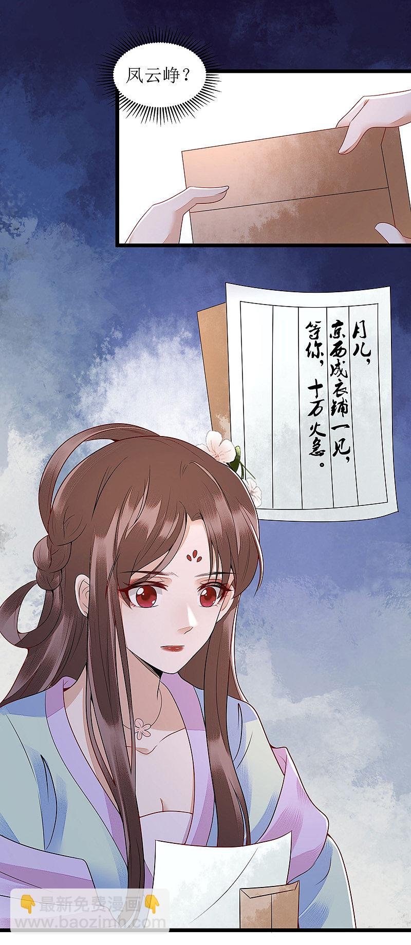 第131话 约见