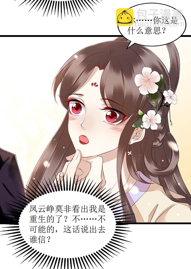 第133话 送房契
