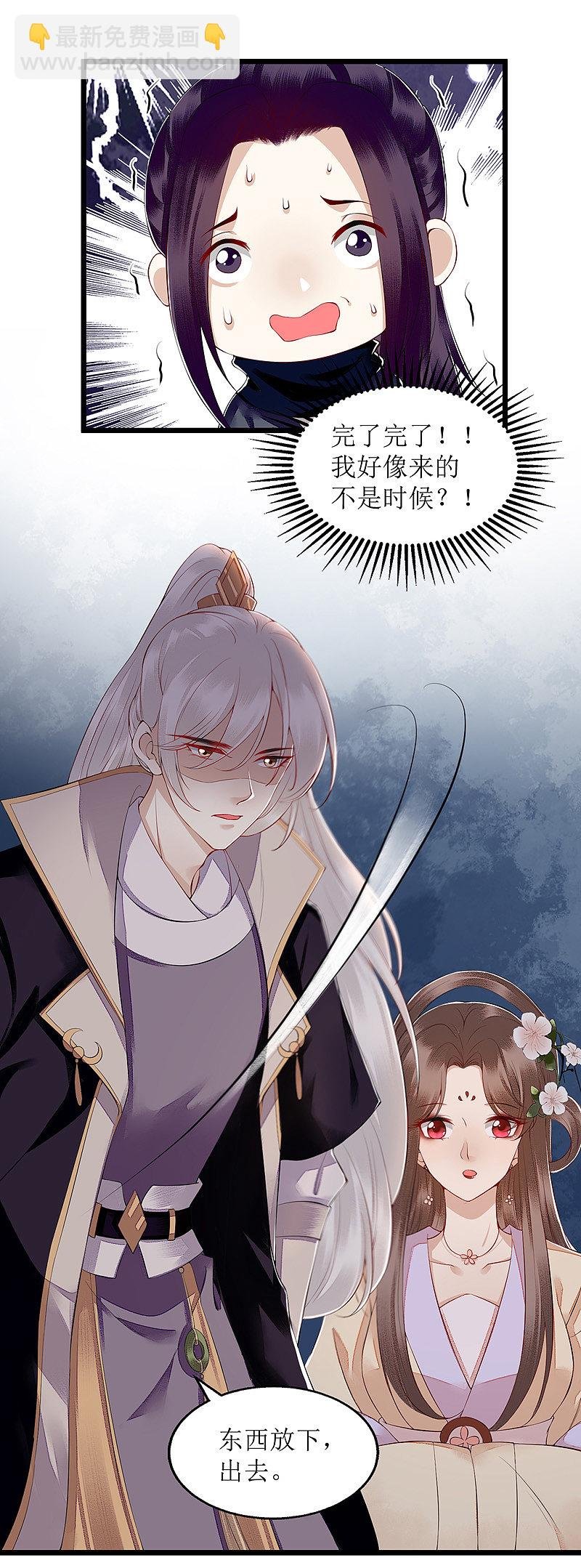 第133话 送房契