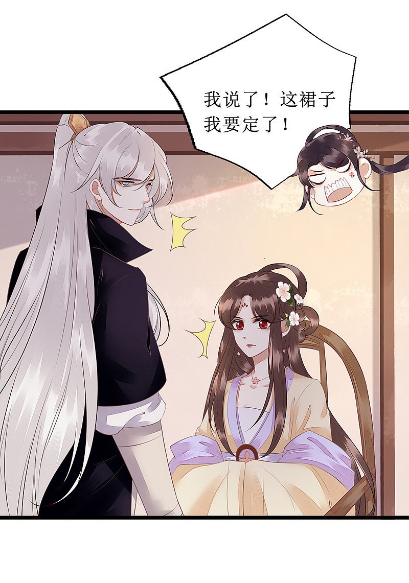 第134话 县主威风