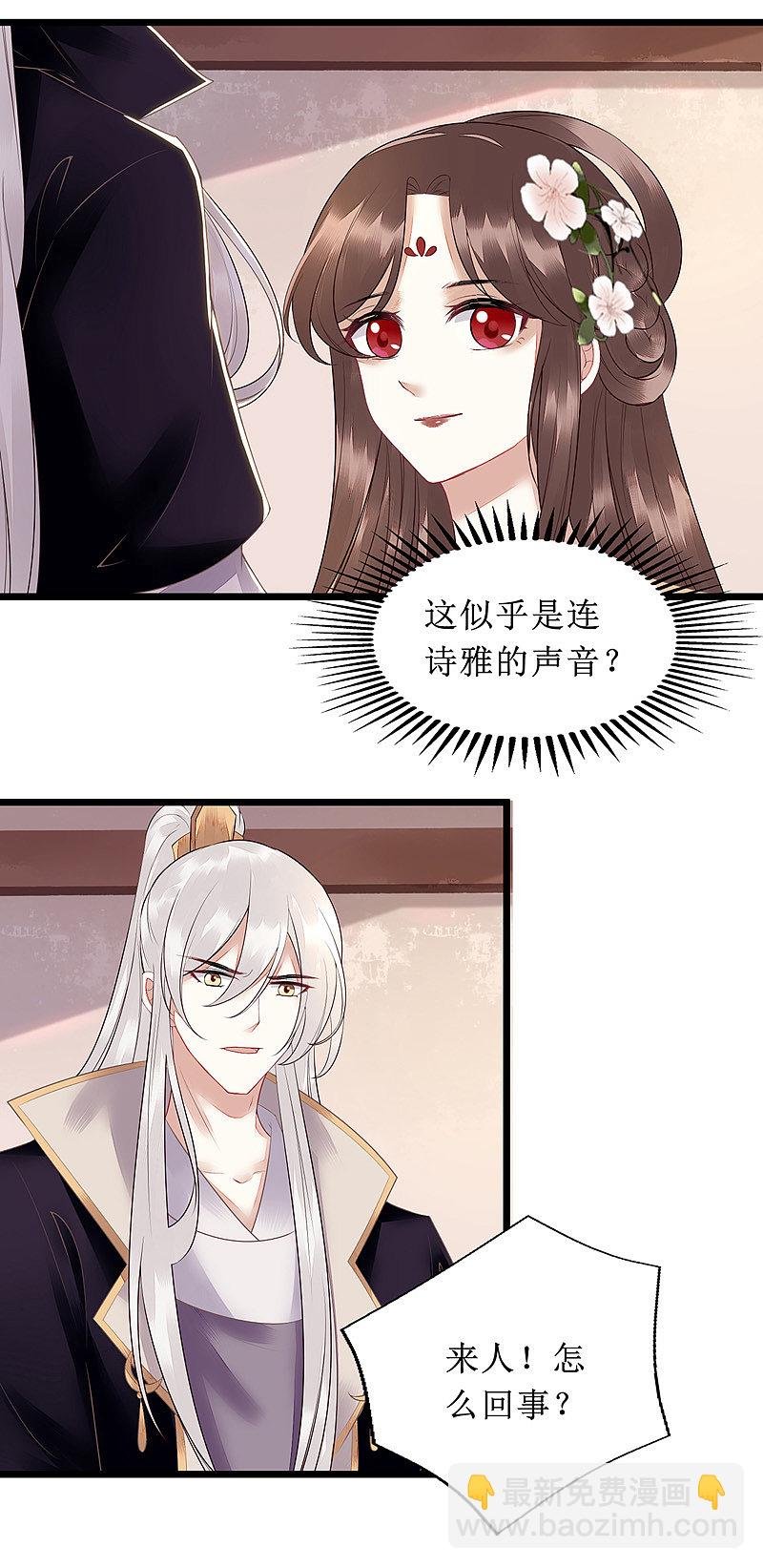 第134话 县主威风