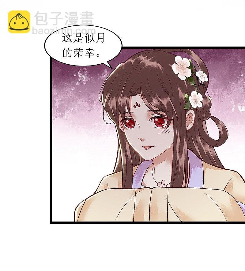 第138话 愚昧的丑角