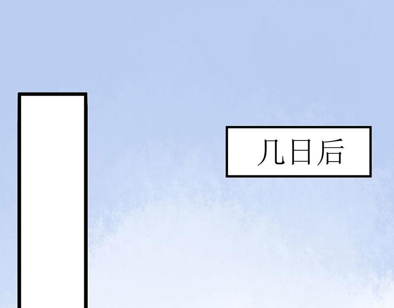 第13话 掌掴苏容
