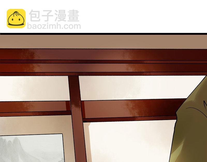 第13话 掌掴苏容