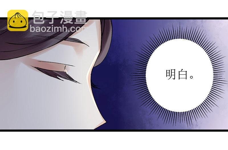 第13话 掌掴苏容