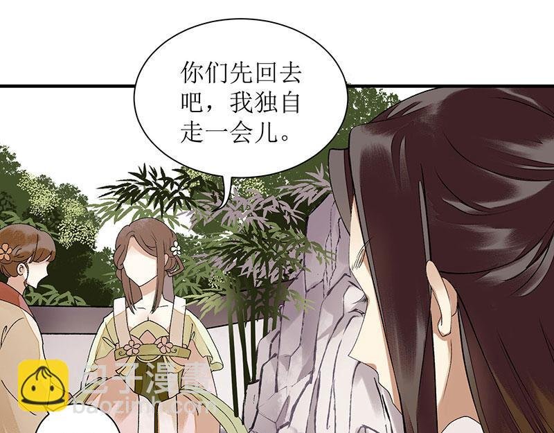 第13话 掌掴苏容