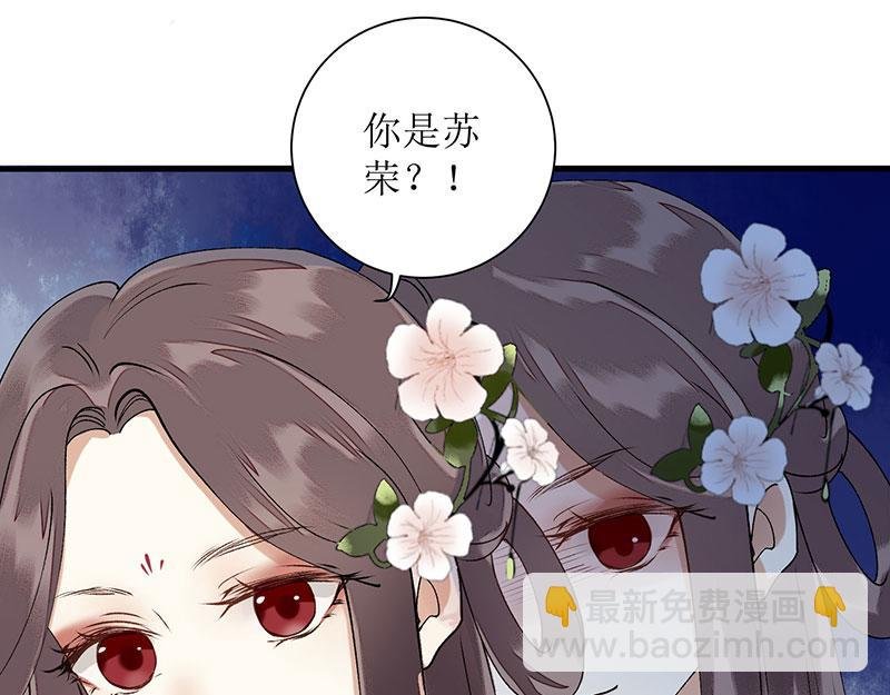 第13话 掌掴苏容