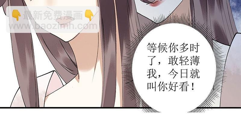 第13话 掌掴苏容