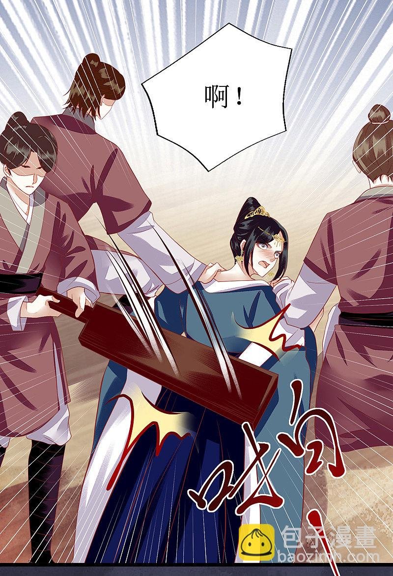 第139话 母女连锅端