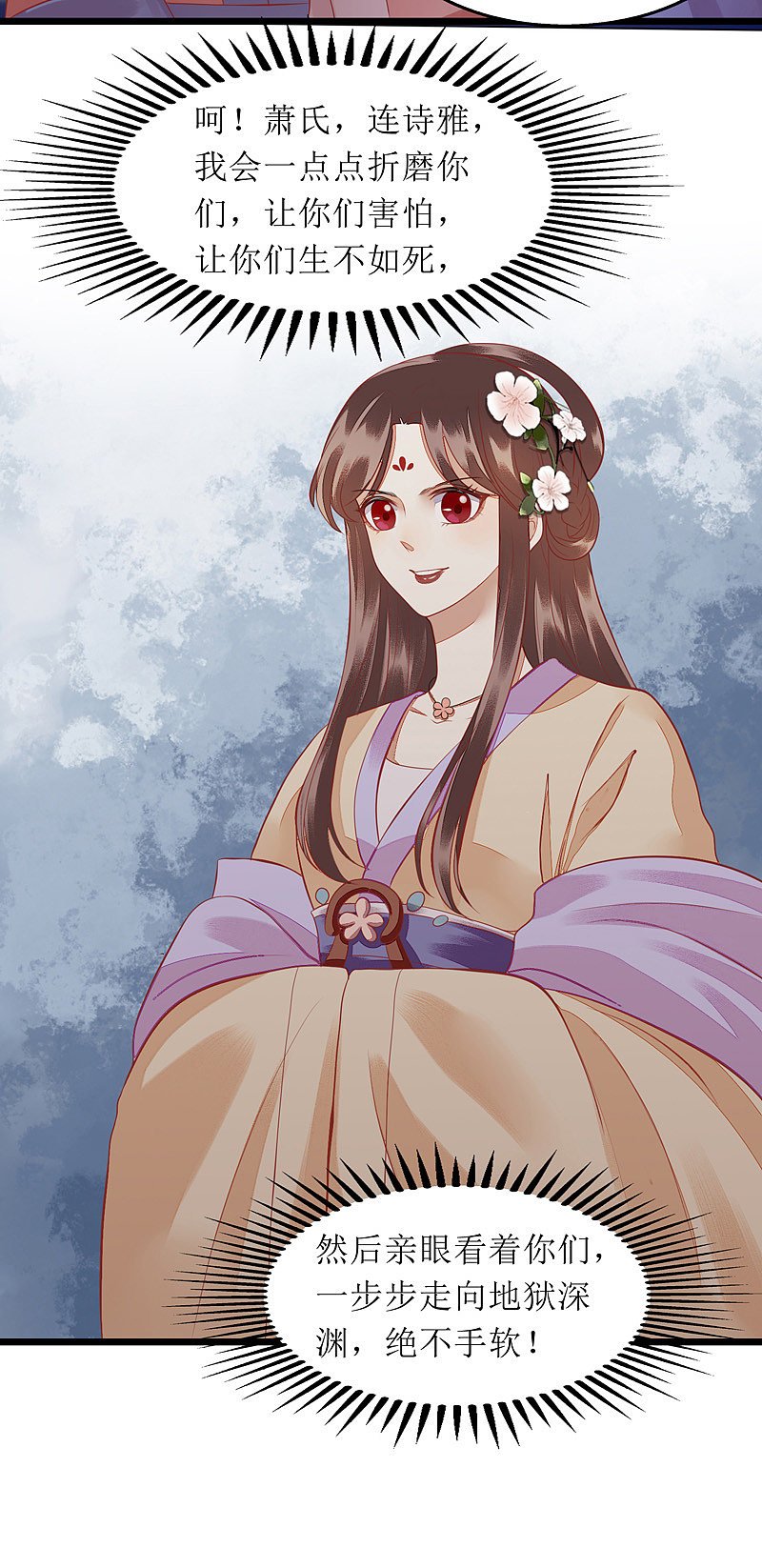 第139话 母女连锅端