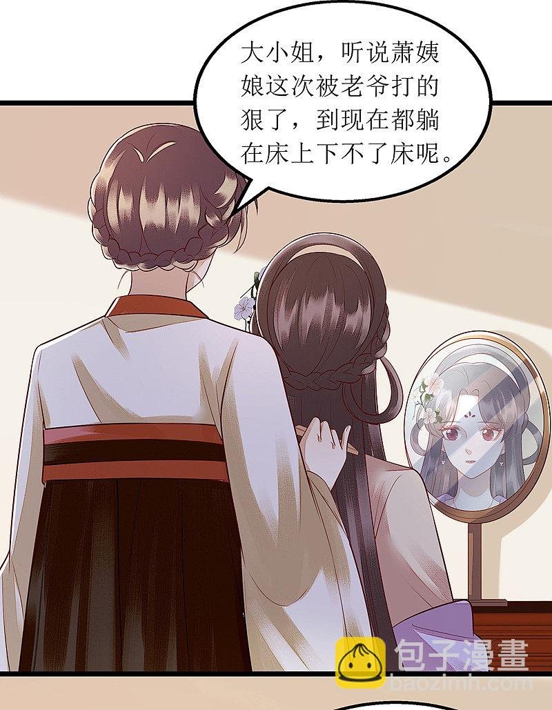 第140话 十一失踪