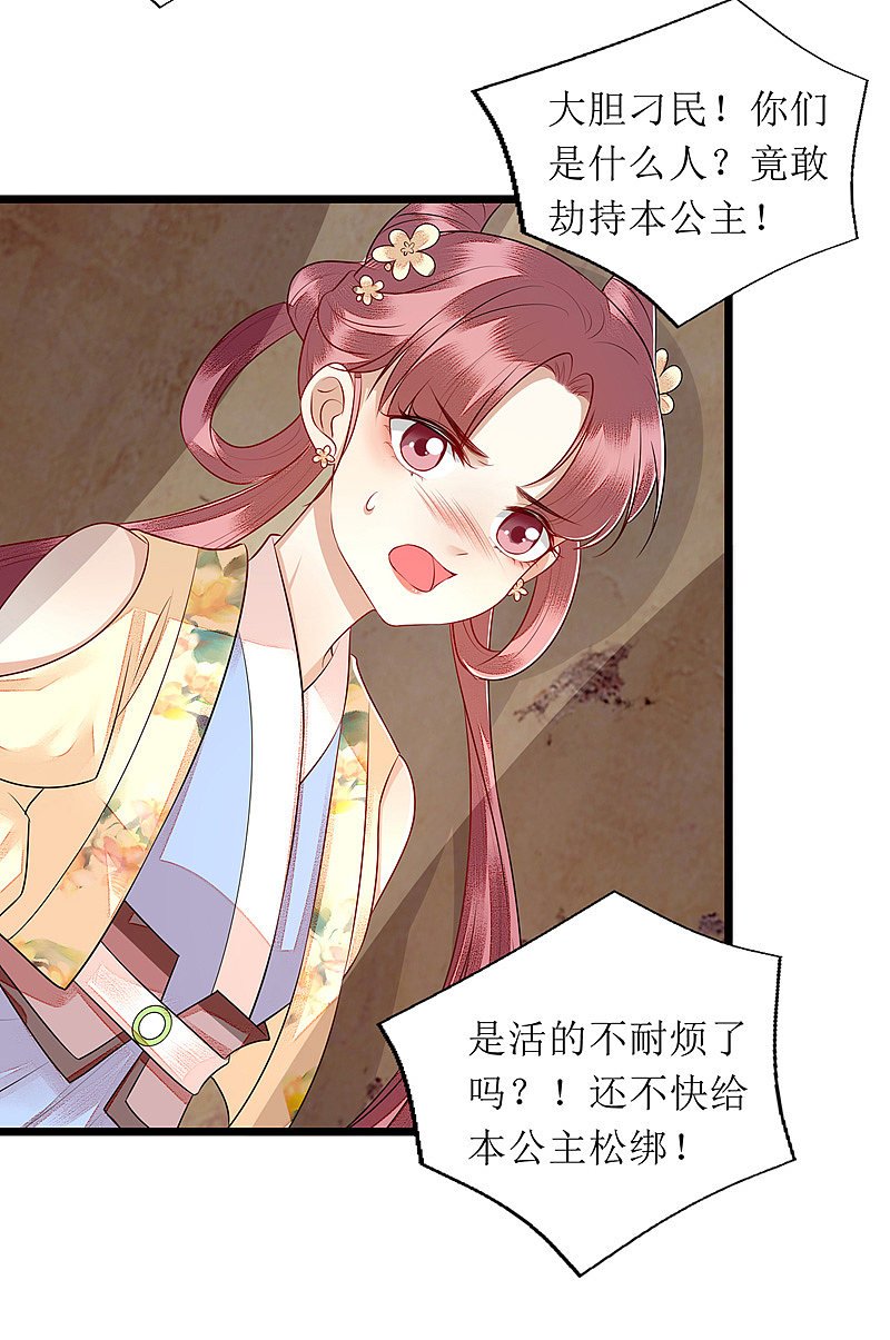 第141话 亮出身份