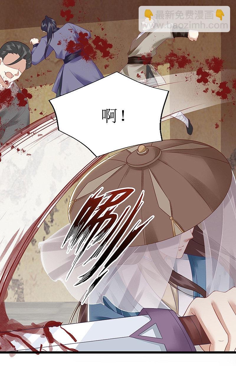 第142话 神秘人相救